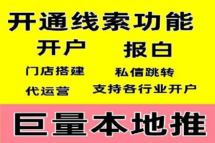 搜索引擎营销（SEM）在旅游行业的推广案例